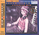 serial experiments lain cyberia mix